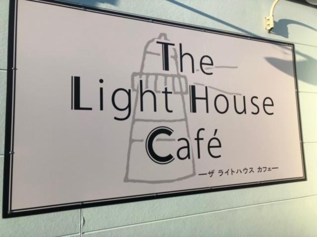 Sea Side Hostel Light House Onomichi Exterior photo